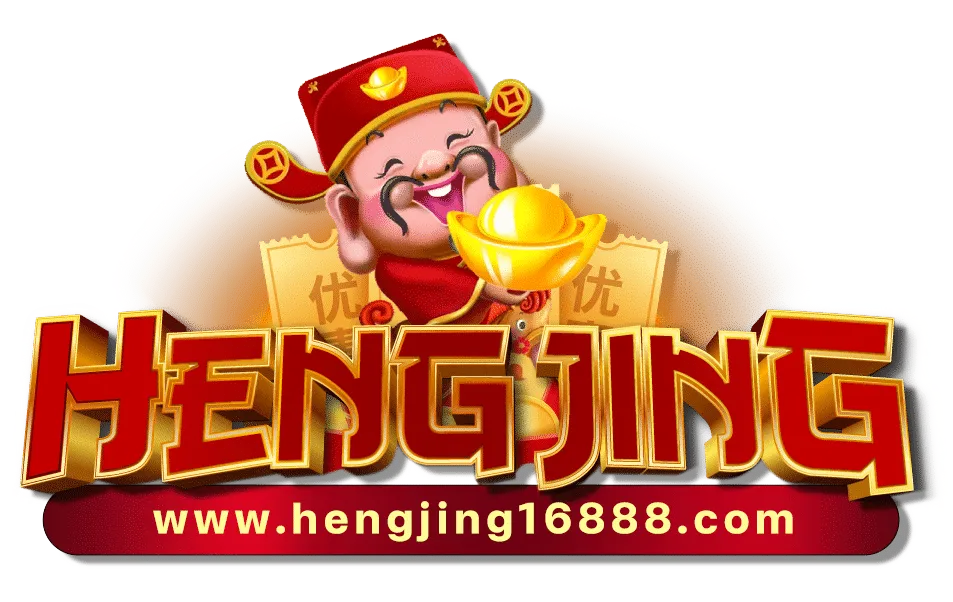 hengjing168 เว็บตรง